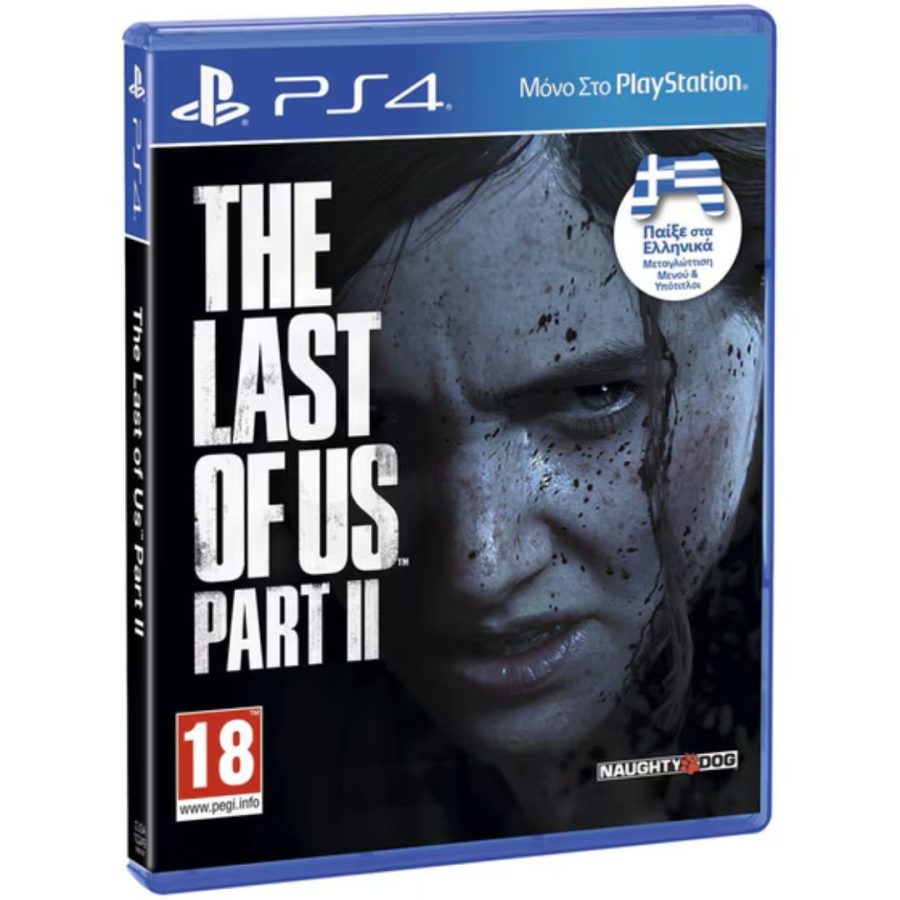 The Last of Us Part II (Ελληνική Εκφώνηση και Ελληνικούς υπότιτλους) PS4 USED