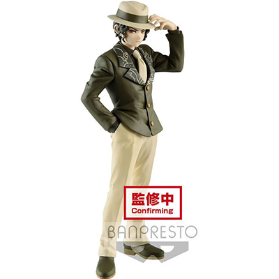 Banpresto Demon Slayer: Kimetsu no Yaiba Demon Series - Muzan Kibutsuji Vol.2 Statue (17cm) (17741)