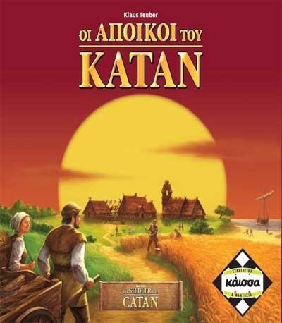 Επιτραπέζιο Οι Άποικοι Του Κατάν (2η έκδοση) KA110918