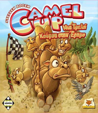 Επιτραπέζιο - Camel Up – Μία Τρελή Κούρσα στην Έρημο