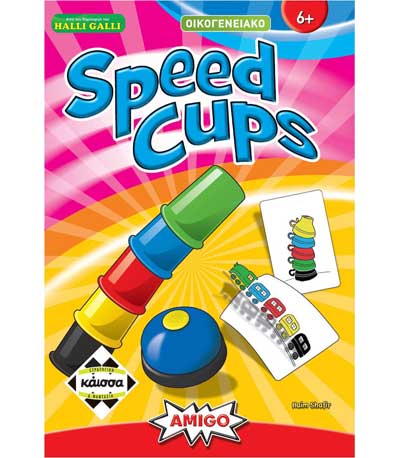 Επιτραπέζιο Speed Cups (ΚΑΙΣΣΑ) (KA111526)