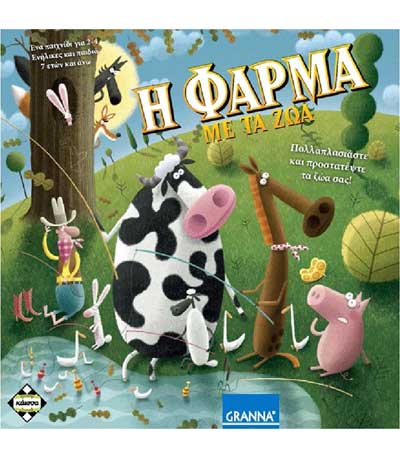 Επιτραπέζιο Η Φάρμα Με Τα Ζώα (ΚΑΙΣΣΑ) (KA111564)
