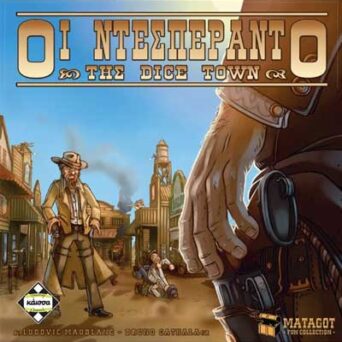 Επιτραπέζιο Οι Ντεσπεράντο Της Dice Town (ΚΑΙΣΣΑ)