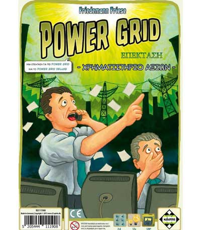 Επιτραπέζιο Power Grid: Χρηματιστήριο Αξιών (ΚΑΙΣΣΑ) (KA111908)