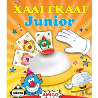 Επιτραπέζιο Χάλι Γκάλι Junior (KA112523)