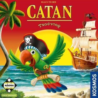 Catan Junior Επιτραπέζιο Κατάν Τζούνιορ (Κάισσα) KA112691