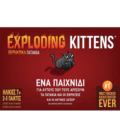Επιτραπέζιο Exploding Kittens - Εκρηκτικά Γατιά (ΚΑΙΣΣΑ) (KA112981)