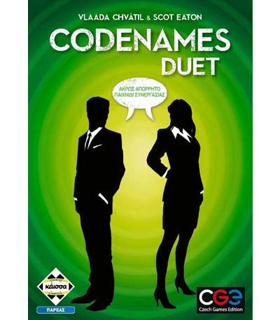 Επιτραπεζιο Codenames Duet (ΚΑ113025)
