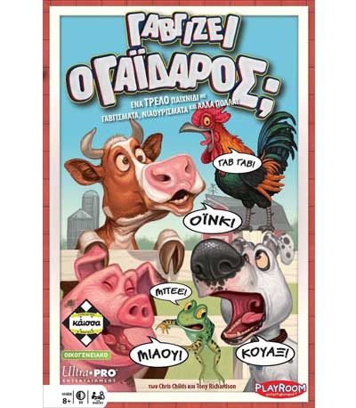 Επιτραπέζιο Γαβγίζει Ο Γάιδαρος (ΚΑΙΣΣΑ)