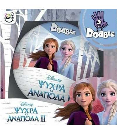 Επιτραπέζιο Dobble Frozen Edition (KA113770)