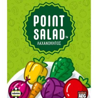 Επιτραπέζιο Point Salad - Λαχανόκηπος (ΚΑΙΣΣΑ) (KA113834)
