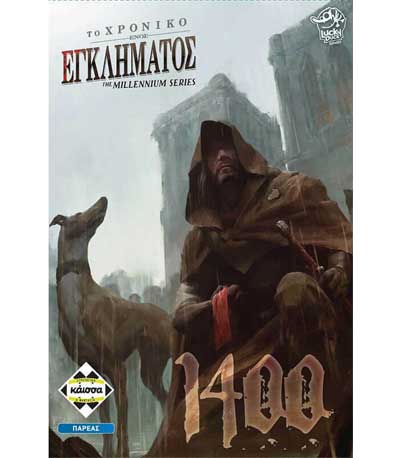 Επιτραπέζιο To Xρονικό Ενός Εγκλήματος: 1400 (KA113872)