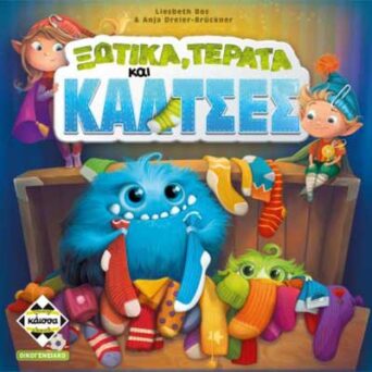 Kaissa Ξωτικά, Τέρατα Κάλτσες (KA114121)