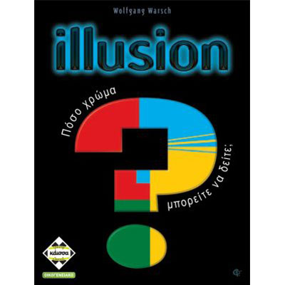 Illusion – Επιτραπέζιο Παρατηρητικότητας και Εκτίμησης για 2-5 Παίκτες | Οικογενειακό Card Game ,Ηλικία: 8+ (KA114169)