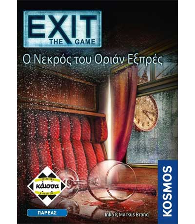 Επιτραπέζιο Exit Ο Νεκρός Του Όριαν Εξπρες (ΚΑΙΣΣΑ) (KA113018)