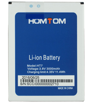 Ανταλλακτικά HT7 - Battery