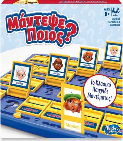 Hasbro Επιτραπέζιο Μάντεψε Ποιος - C2124