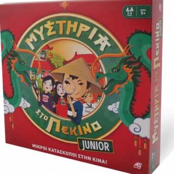 AS Επιτραπέζιο Μυστήρια στο Πεκίνο Junior (1040-10018)