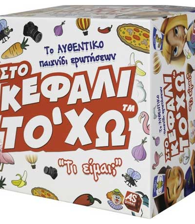AS Παιχνίδια Με Κάρτες: Στο Κεφάλι Το Χω (1040-21124)