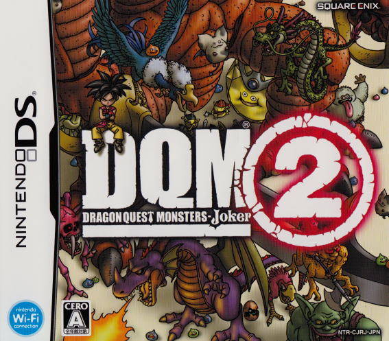 Dragon Quest Monsters: Joker 2 DS NEW