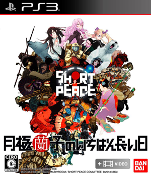 Short Peace: Ranko Tsukigime's Longest Day PS3 NEW