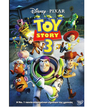 Toy Story 3
