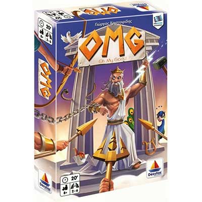 Δεσύλλας Omg (100569)