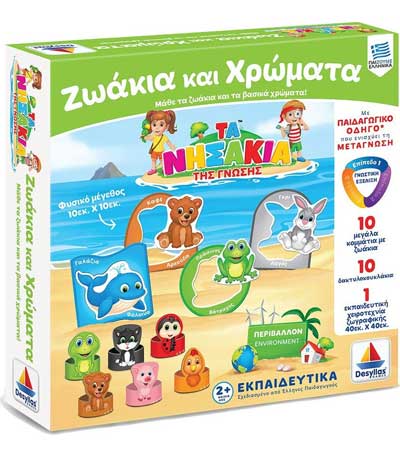 Δεσύλλας Επιτραπέζιο Ζωάκια και Χρώματα 100717