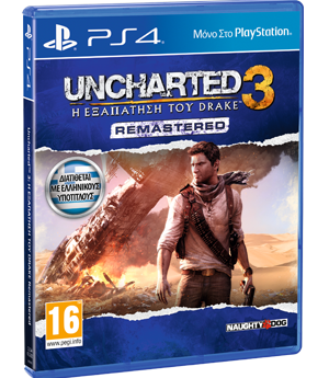 Uncharted 3: Η Εξαπάτηση του Drake Remastered PS4 USED