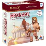 Ηρακλής, ο μεγαλύτερος μυθικός ήρωας!