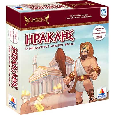 Ηρακλής, ο μεγαλύτερος μυθικός ήρωας!