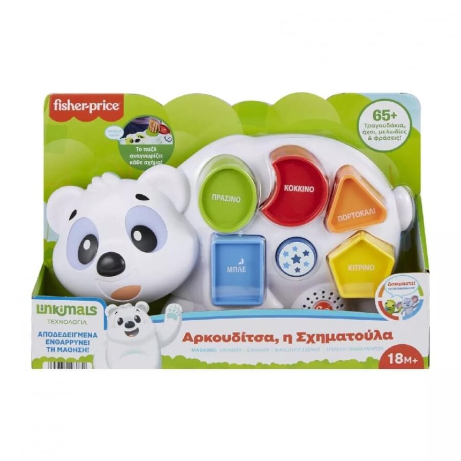 Fisher Price Linkimals - Αρκουδίτσα, η Σχηματούλα (HJR81)