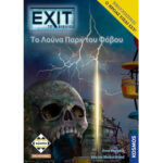KAISSA Επιτραπέζιο EXIT: To Λούνα Παρκ του Φόβου (KA113926)