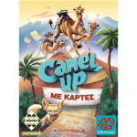 Κάισσα Επιτραπέζιο Camel Up Mε Kάρτες (KA114657)