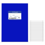 Justnote Τετράδιο Κλασσικό 50Φ Ριγέ (104198)