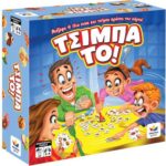 Δεσσύλας Επιτραπέζιο Τσίμπα Το! (D520176)