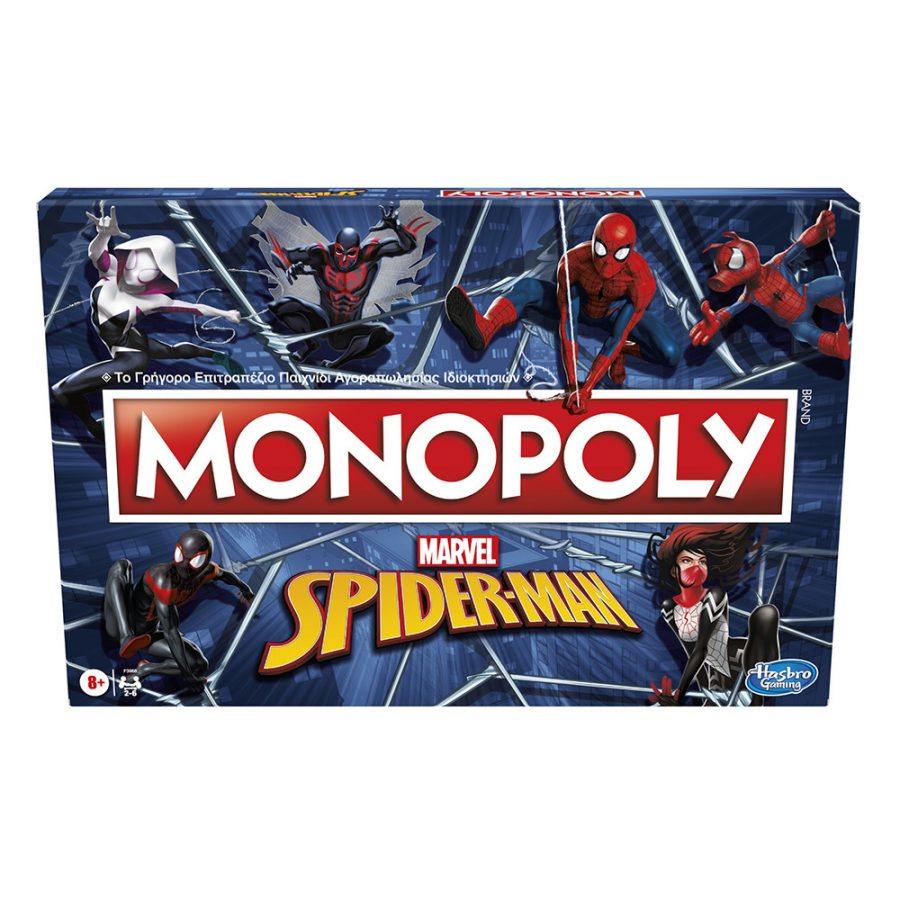 Hasbro Monopoly Marvel Spider-Man (Ελληνική Γλώσσα) (F1656)