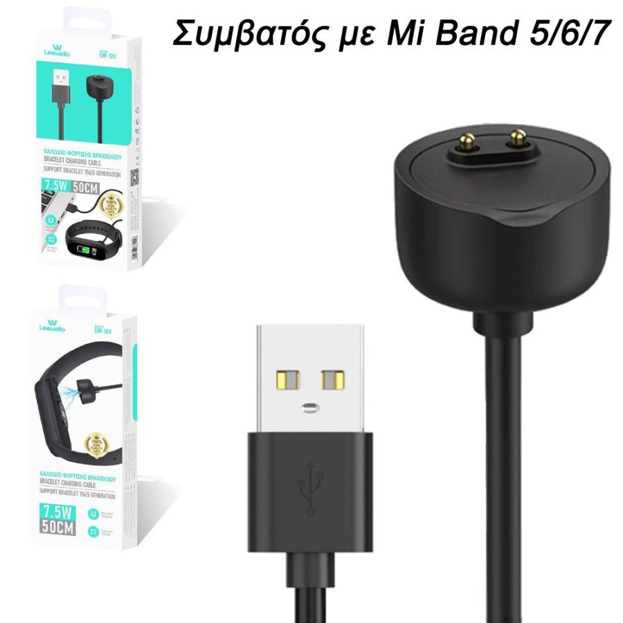 Χαρακτηριστικά: Μήκος: 50 cm Input interface : USB A Output Interface: Magnetic Chuck Maximum current DC: 5V/7.5W Leewello Μαύρο (Mi Band 5 / Mi Band 6)
