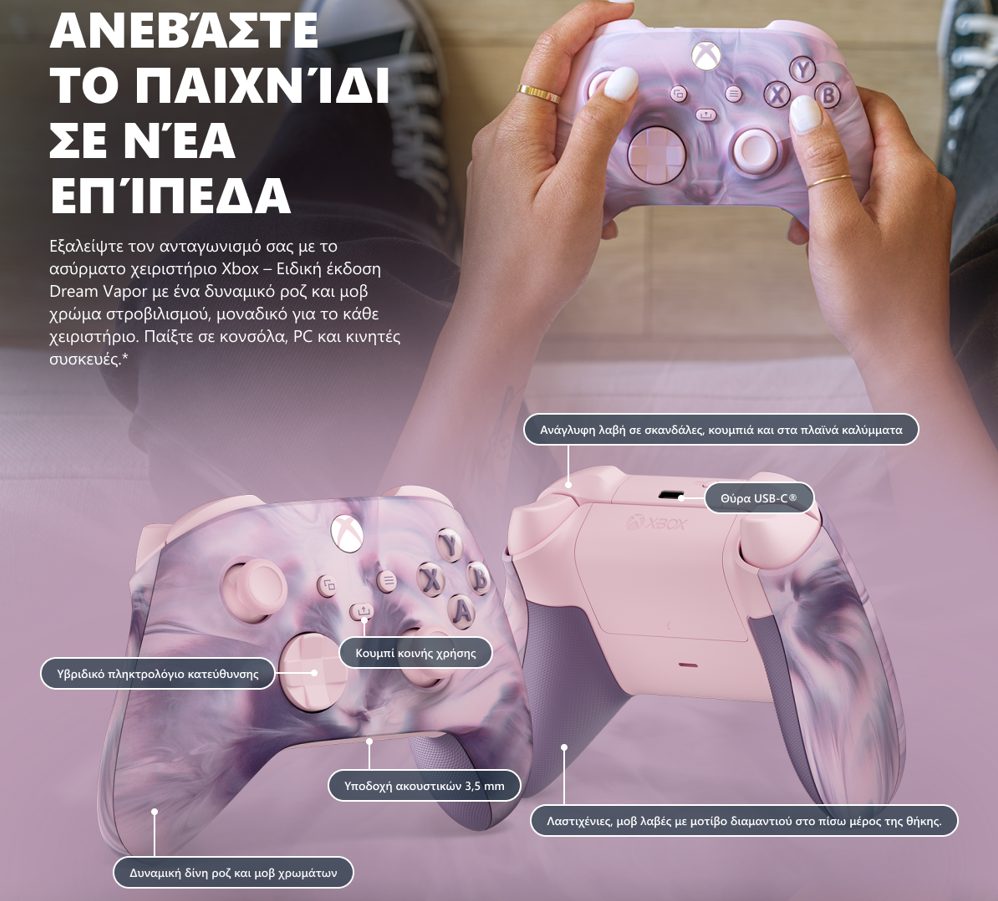 Microsoft Ασύρματο Gamepad για Android / PC / Xbox One / Xbox Series / iOS Dream Vapor Special Edition