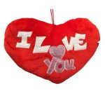 Λούτρινη Καρδιά Αγίου Βαλεντίνου I Love You 30cm