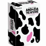 Δεσύλλας Ανο(η)σία Της Αγέλης Για Ετών (520187)