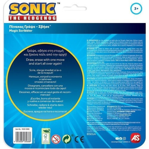 AS Sonic: The Hedgehog - Πίνακας Γράψε Σβήσε (1028-13068)