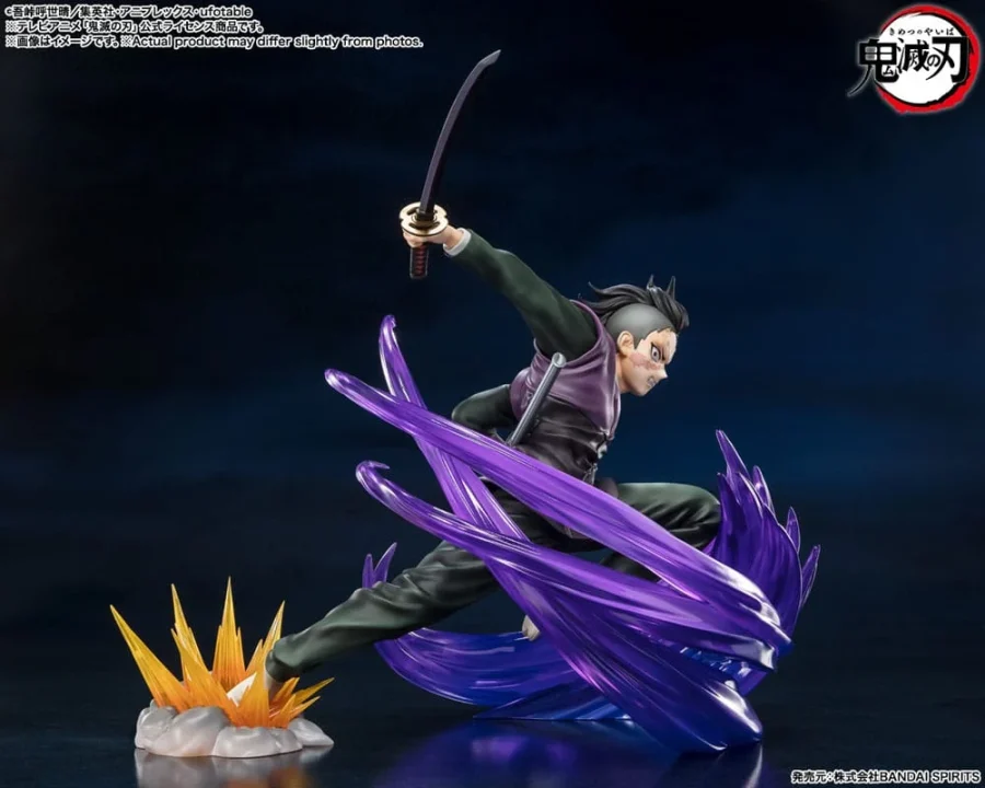 Bandai Demon Slayer Kimetsu no Yaiba Figuarts ZERO - Genya Shinazugawa Φιγούρα 17cm