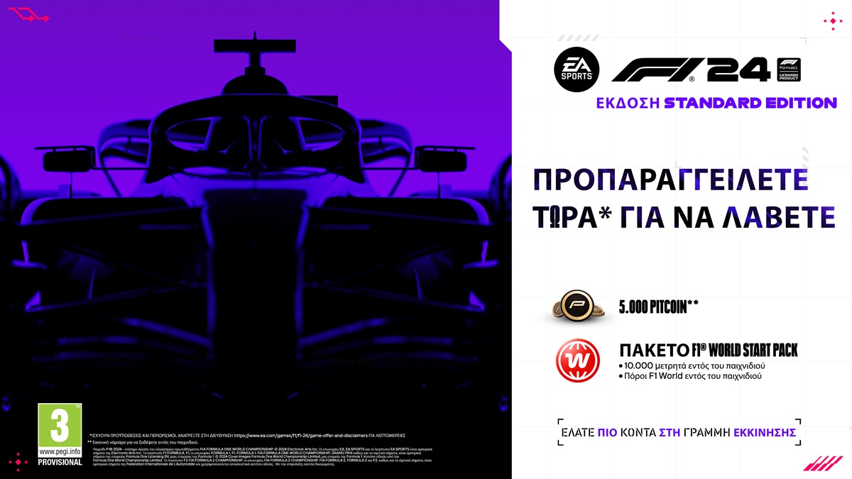 EAS_F124 formula 1 playstation