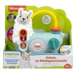 Fisher Price Λάμα το Μαθηματικούλι (HNM85)