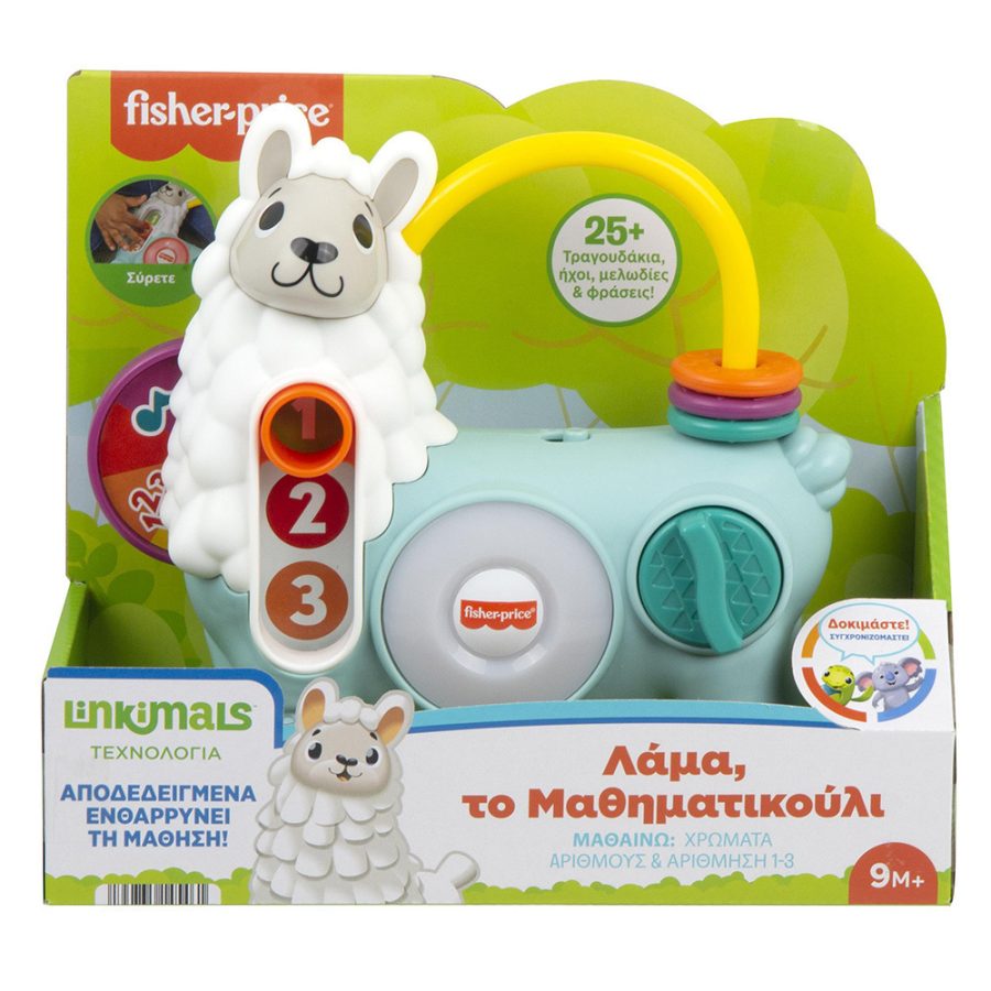 Fisher Price Λάμα το Μαθηματικούλι (HNM85)