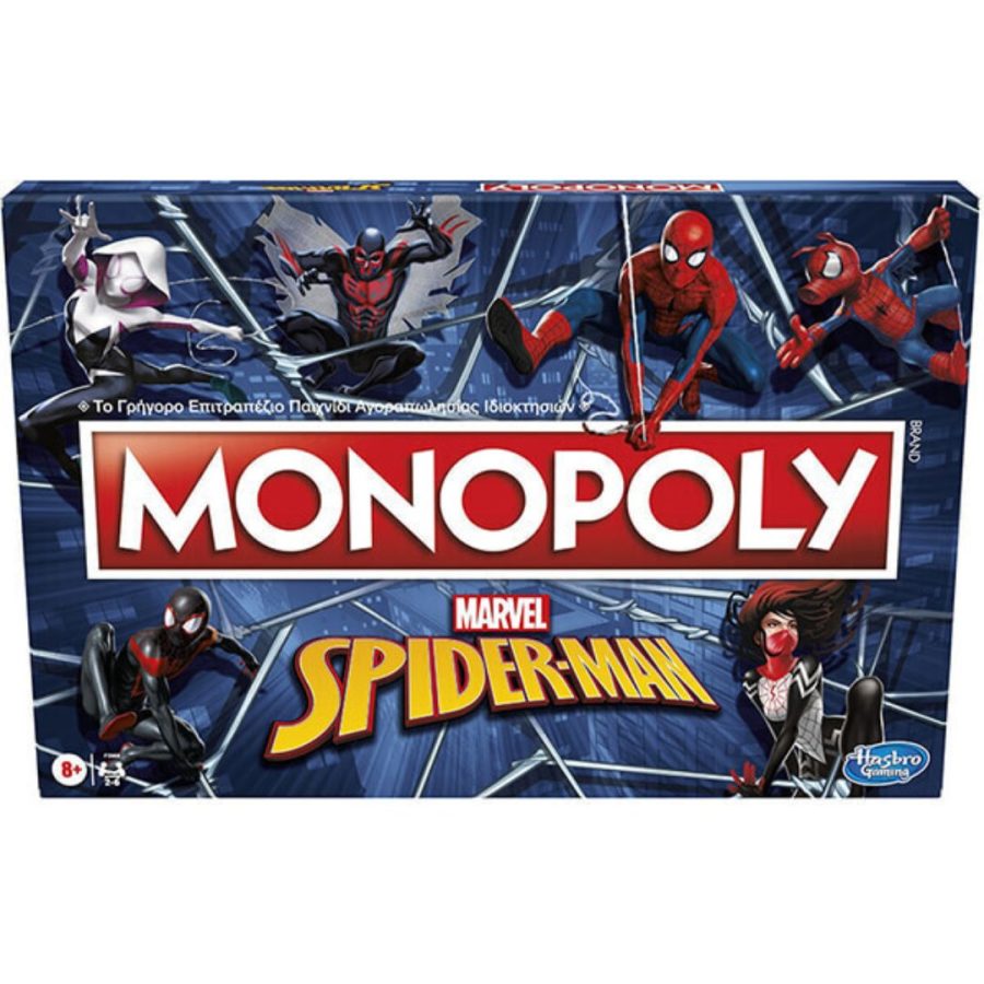 Hasbro Monopoly Marvel Spider-Man (Ελληνική Γλώσσα) (F3968)