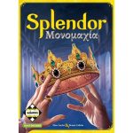 Kaissa Επιτραπέζιο Splendor ΜΟΝΟΜΑΧΙΑ (KA114675)