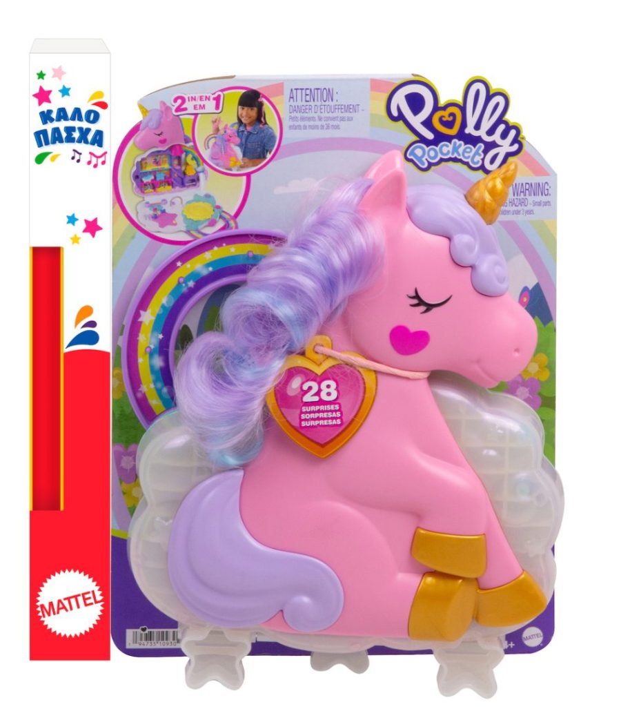 Λαμπάδα Mattel Polly Pocket Mini - Μονόκερος Ουράνιο Τόξο Σετ (HKV51)