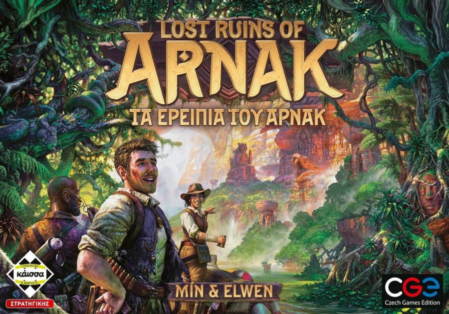 Kaissa Επιτραπέζιο Lost Ruins Of Arnak – Τα Ερείπια Του Αρνάκ (KA114886)